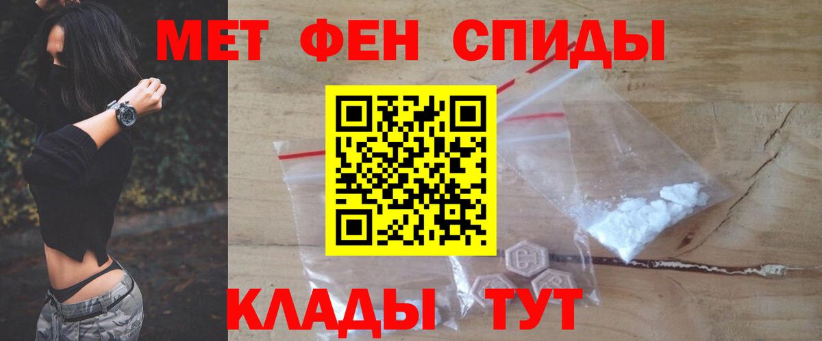 АМФЕТАМИН  АМФЕТАМИН 98%  Вход с VPN  Старый Оскол 