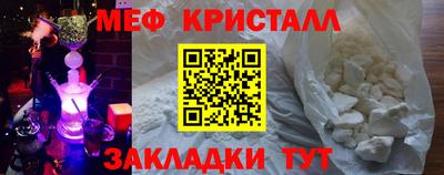 твердый Кандалакша