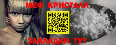 твердый Кандалакша