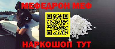 альфа пвп Канаш
