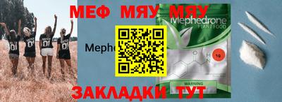 MDMA Камышлов
