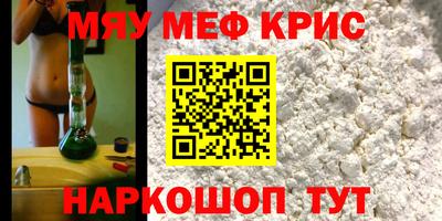 твердый Кандалакша