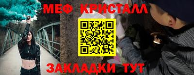 MDMA Камышлов