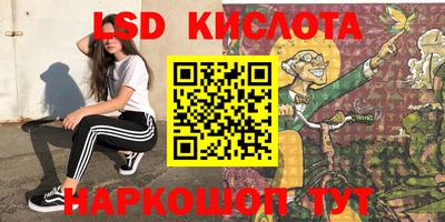 твердый Кандалакша