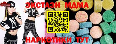 MDMA Камышлов