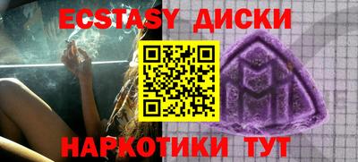 твердый Кандалакша