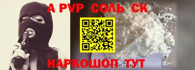 MDMA Камышлов