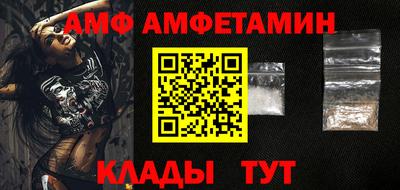 MDMA Камышлов