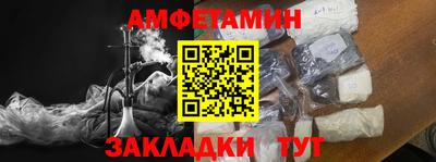 MDMA Камышлов