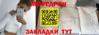 MDMA Камышлов