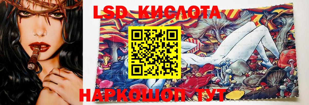 Старый Оскол  Лсд 25 экстази ecstasy  LSD-25 экстази ecstasy  Вход с VPN 
